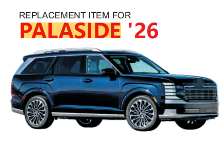 گلگیر جلو سمت راست سرنشین چپ برای HYUNDAI PALISADE 2026